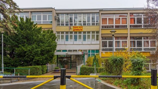 Osnovna škola Dr Arčibald Rajs Beograd