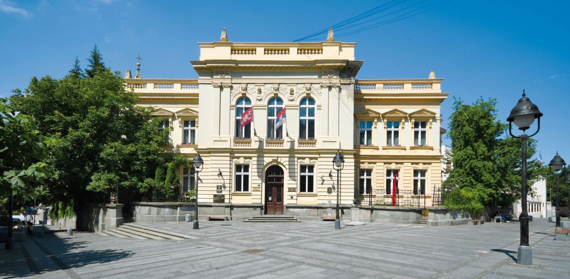 Osnovna škola Kralj Petar Prvi Beograd