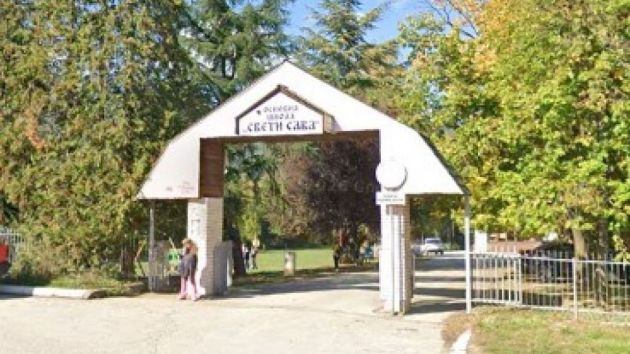 Osnovna škola Sveti Sava Bajina Bašta