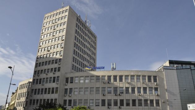 Regionalni poštanski centar Novi Sad