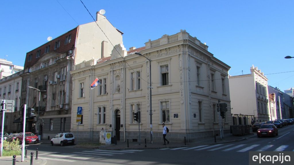 Prirodnjački muzej Beograd