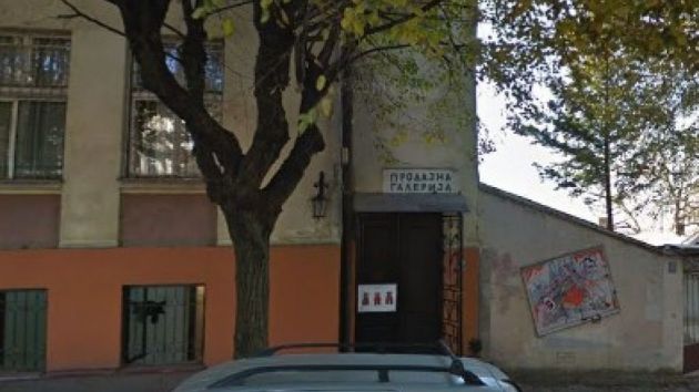 Prodajna galerija Beograd