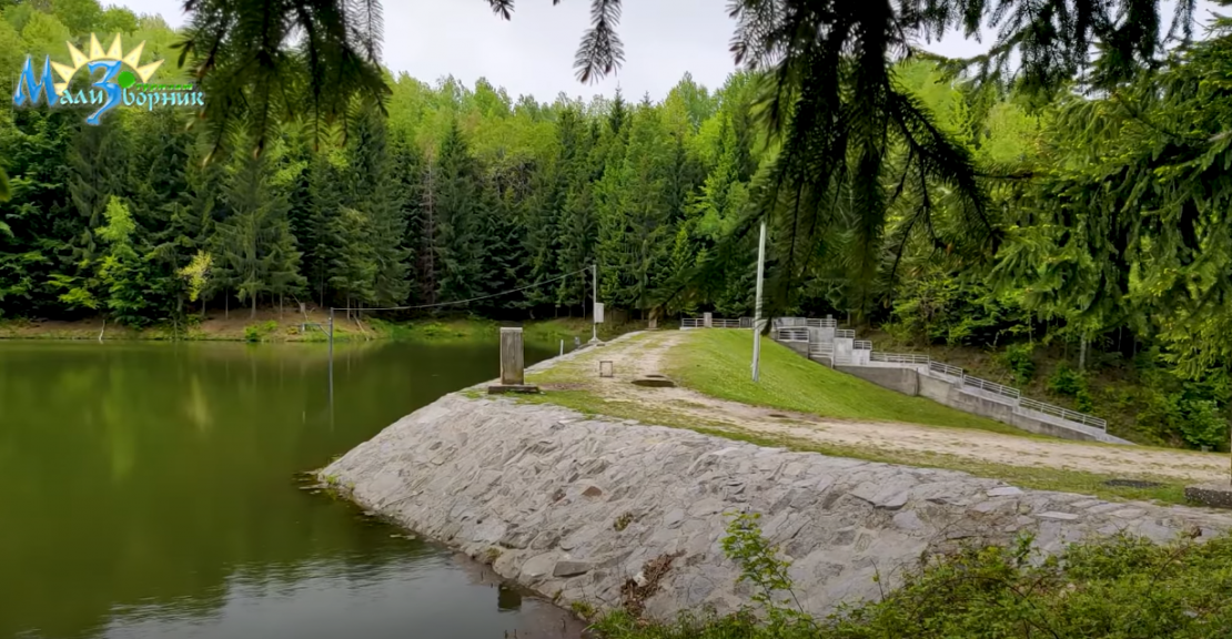 Radaljska banja Kod Malog Zvornika