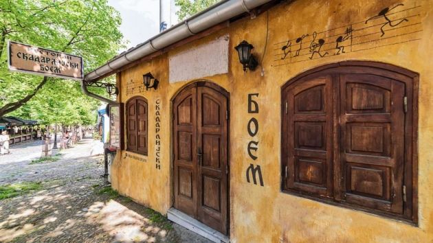 restoran Skadarlijski boem Beograd