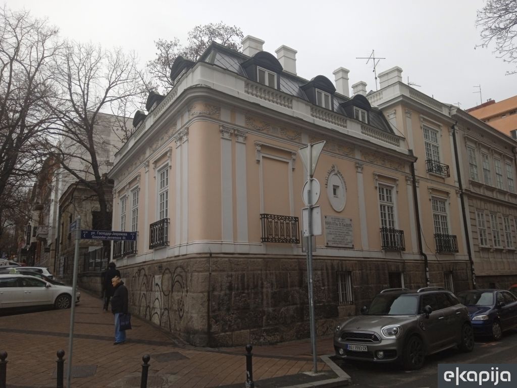 Spomen dom Nikole Pašića Beograd