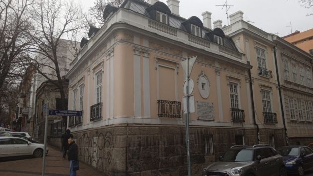 Spomen dom Nikole Pašića Beograd