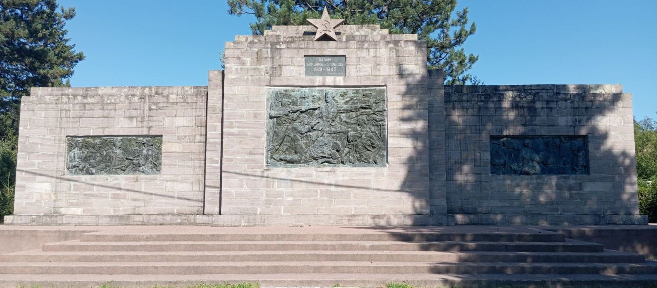 Spomen kosturnica Preljina Čačak