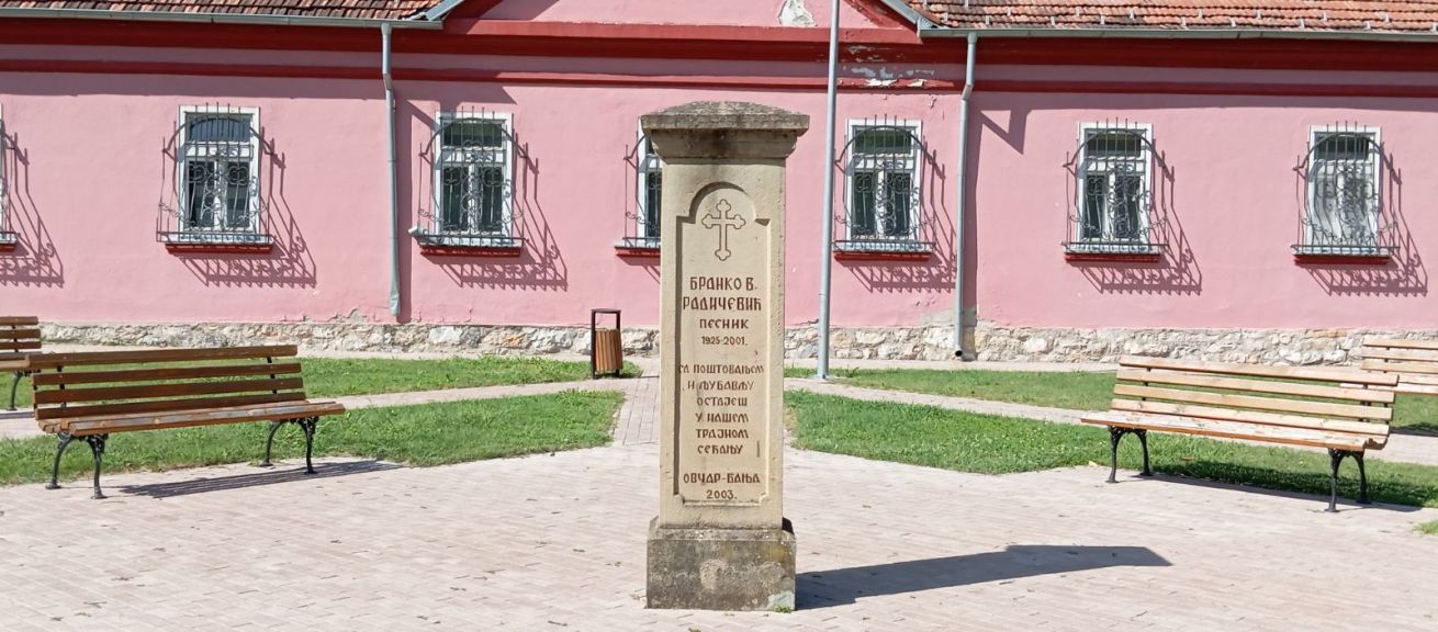 Biblioteka i spomenik Branko V Radičević Ovčar Banja