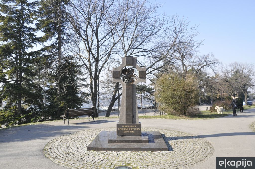 Spomenik srpskim i ruskim herojima Kalemegdan