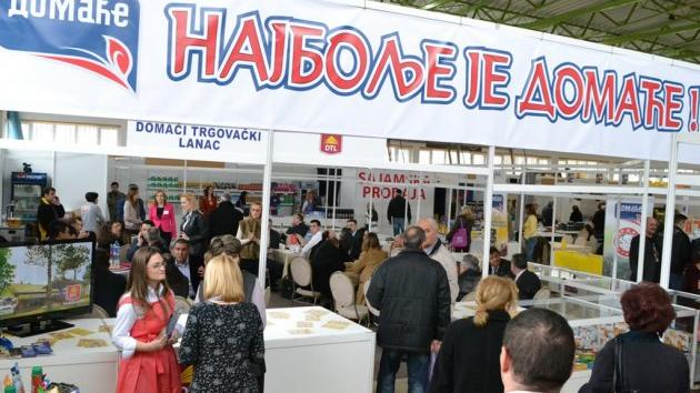Sajam privrede zapadne Srbije, Valjevo