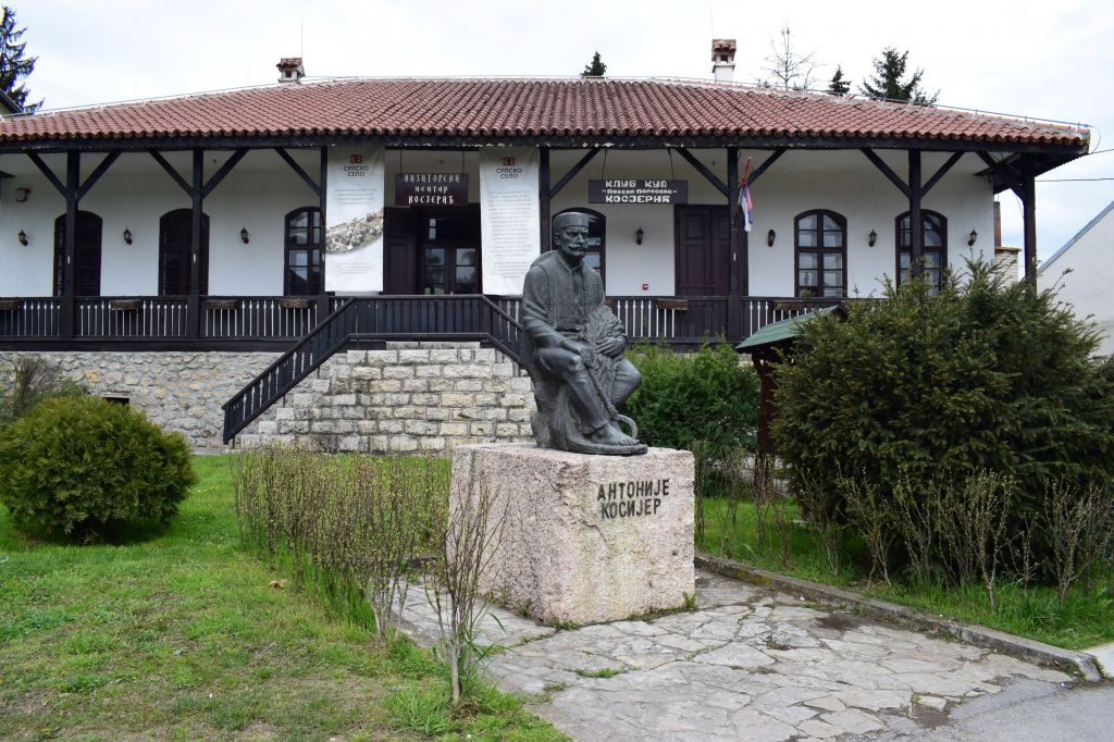 Vizitorski centar Kosjerić
