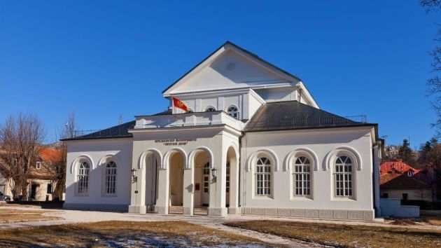 Kraljevsko pozorište Zetski dom Cetinje