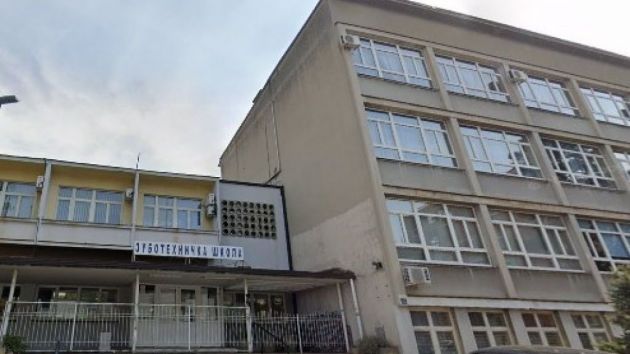 Zubotehnička škola Beograd